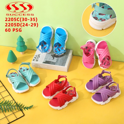 [SUC0002] SS 2205 (C) (30-35)