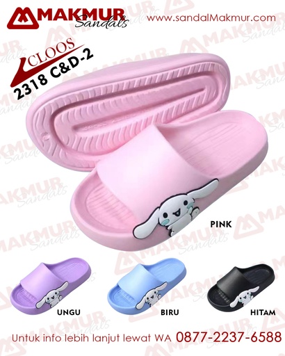 [CLS0007] CLOOS 2318 C-2 (30-35)